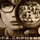 Illustration for article titled emThe Avengers/em Tagline Stirs Up Controversy in Japan